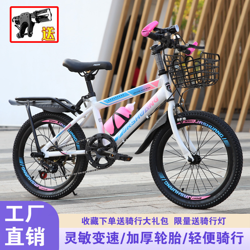 Picture of Children's Mountain Bike 20-Inch Variable Speed Mountain Bike for Girls and Boys Aged 8 to 12 and Above