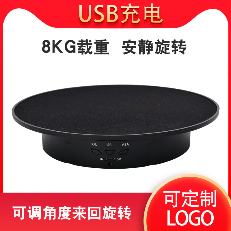 Picture of 20cm USB Charging Turntable Video Shooting Stand Live Broadcast Dynamic Rotating Display Stand Electric Rotating Props