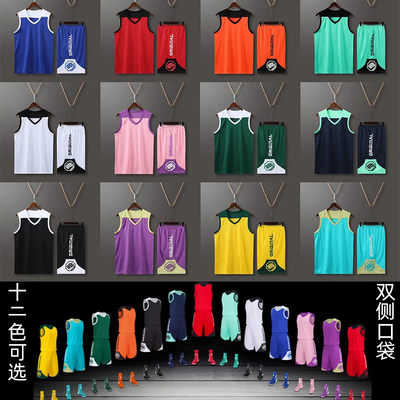 Basketball uniform suit men's adult children's sports vest printing 863 primary and secondary school students competition nba personalized jersey