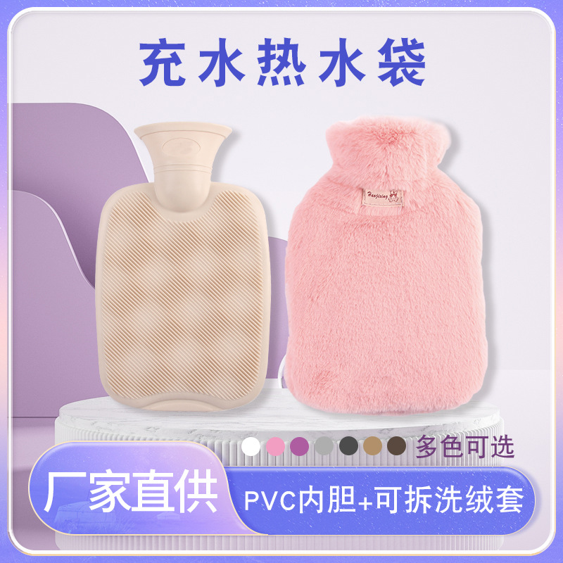 Picture of Cross-Border Spot Logo Thickeneded Plush Cloth Cover Hand Warmer Bag Hot Water Bag Filled with Water Hot Water Bag Hand Warmer Pvc