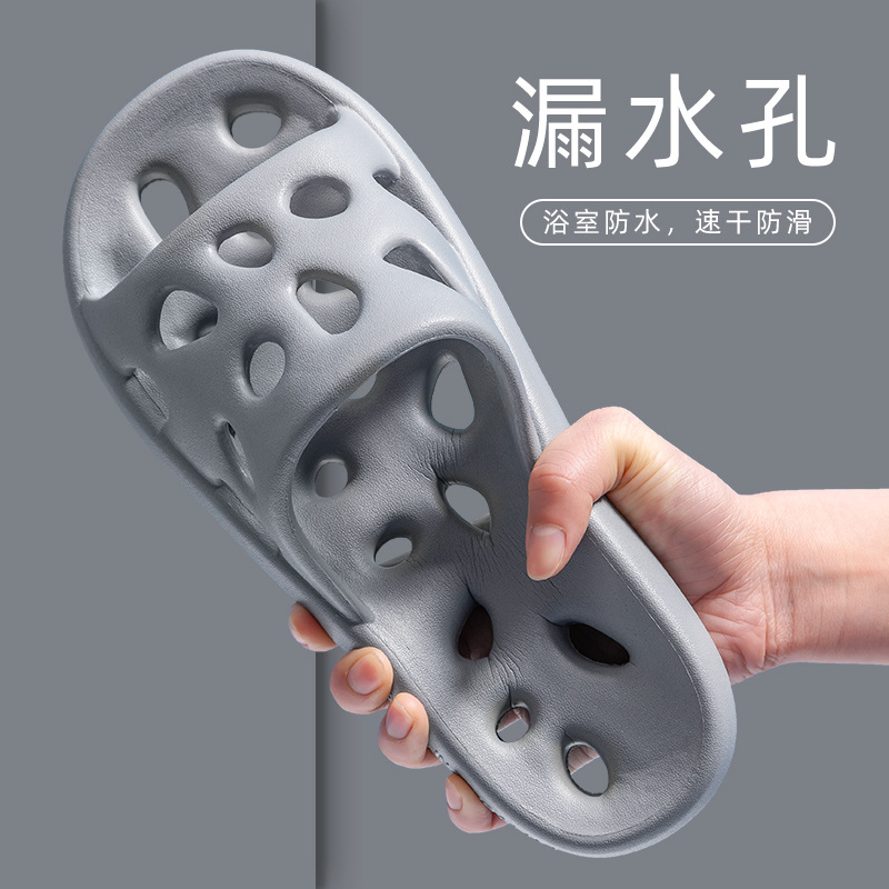 Picture of Bathroom Slippers Men's Summer Indoor Home Bathing Hollow Water Leakage Quick-drying Non-slip Couple Slippers Women's Summer