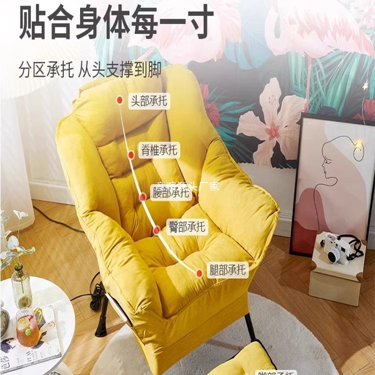 Lazy Sofa Single Chair College Dormitory Computer Chair Balcony Small Sofa Soft Bedroom Backrest Recliner