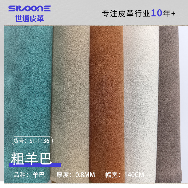 in stock Take Sample Coarse Sheep Leather Boutique Wear-resistant Steering Wheel Gift Box Luggage Handbags Leather Suede Leather
