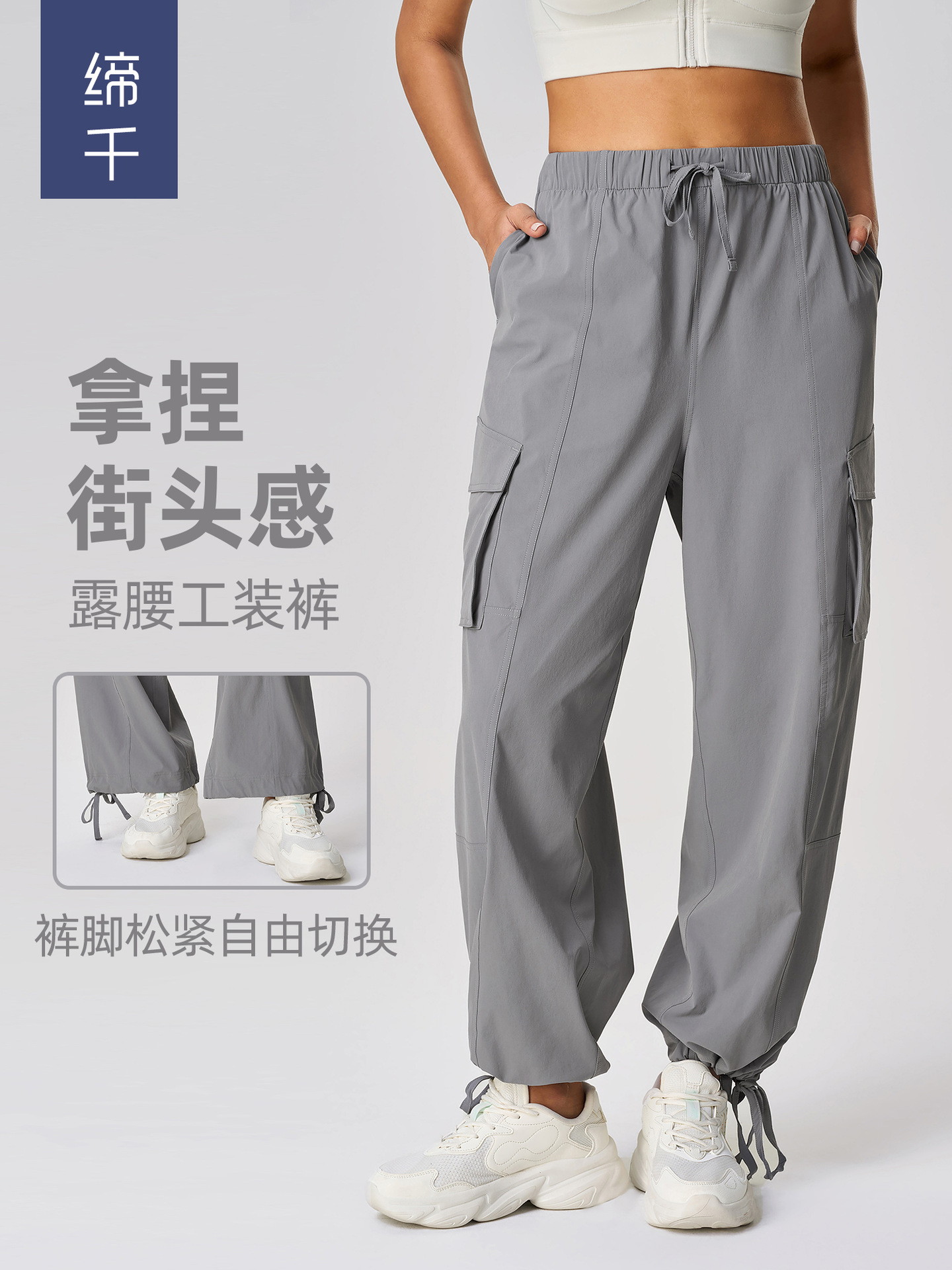 Summer Quick-Drying Breathable Cargo Pants for Women, Casual Versatile Loose Wide-Leg Pants for Outdoor Hiking Sports D25076