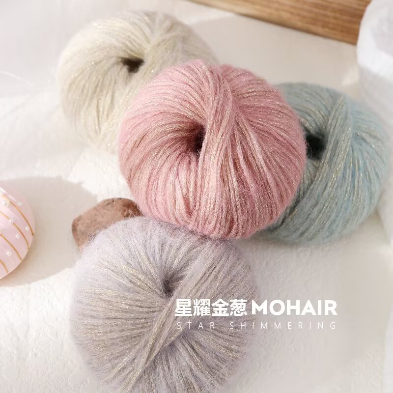 Glitter Silk Mohair Wool Wool Twist Hand Knit DIY Sweater Hat Scarf Line Baby Coat Line