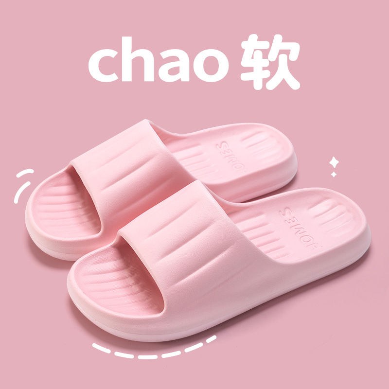 Picture of Slippers Women's Summer Outer Wear 2025 New Indoor Home Bathroom Bathing Non-Slip Slippers for Men