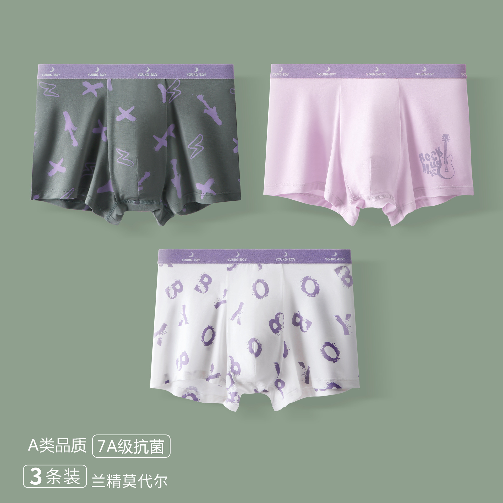 Picture of Summer Thin Children's Boxers Lanjing Modal Teenagers Four-Corner Shorts Developmental Bacteriostatic Boys' Underwear
