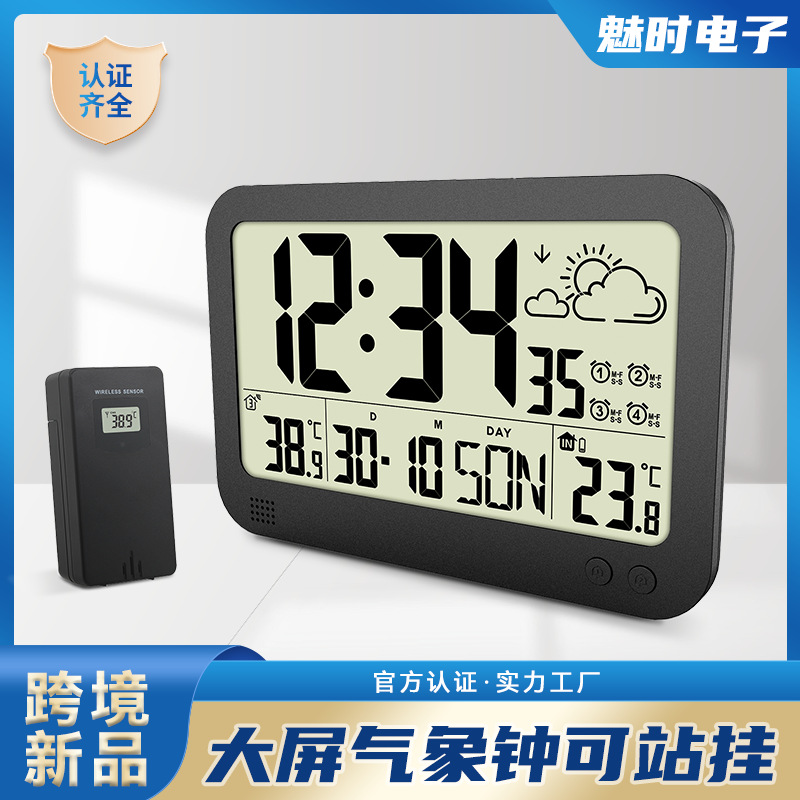 New product wall clock large screen weather clock sensor indoor and outdoor thermometer living room weather forecast clock hanging alarm clock