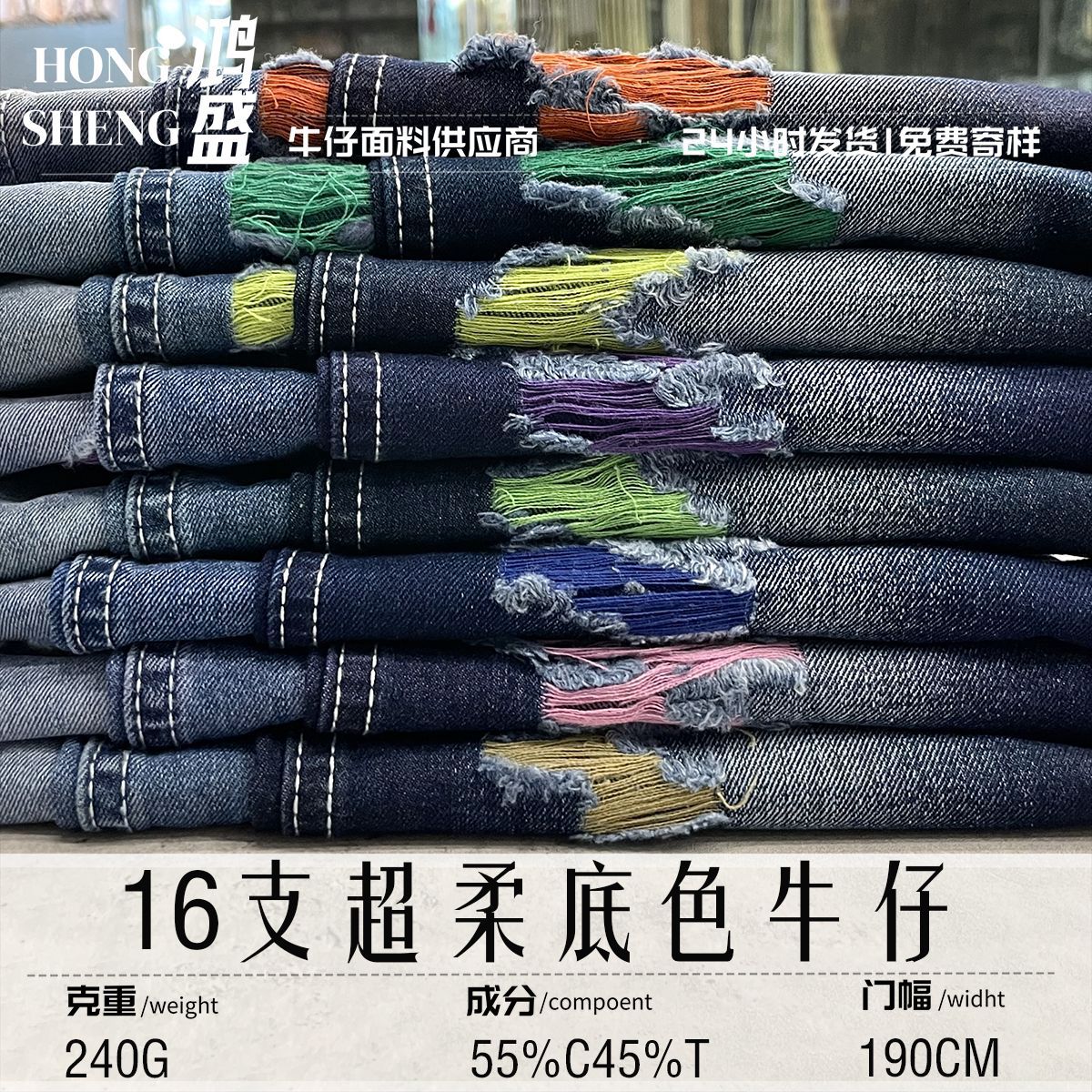 in stock enzyme washing process 16*16 55% cotton 45% polyester super soft background Denim fabric spring and summer shirt denim