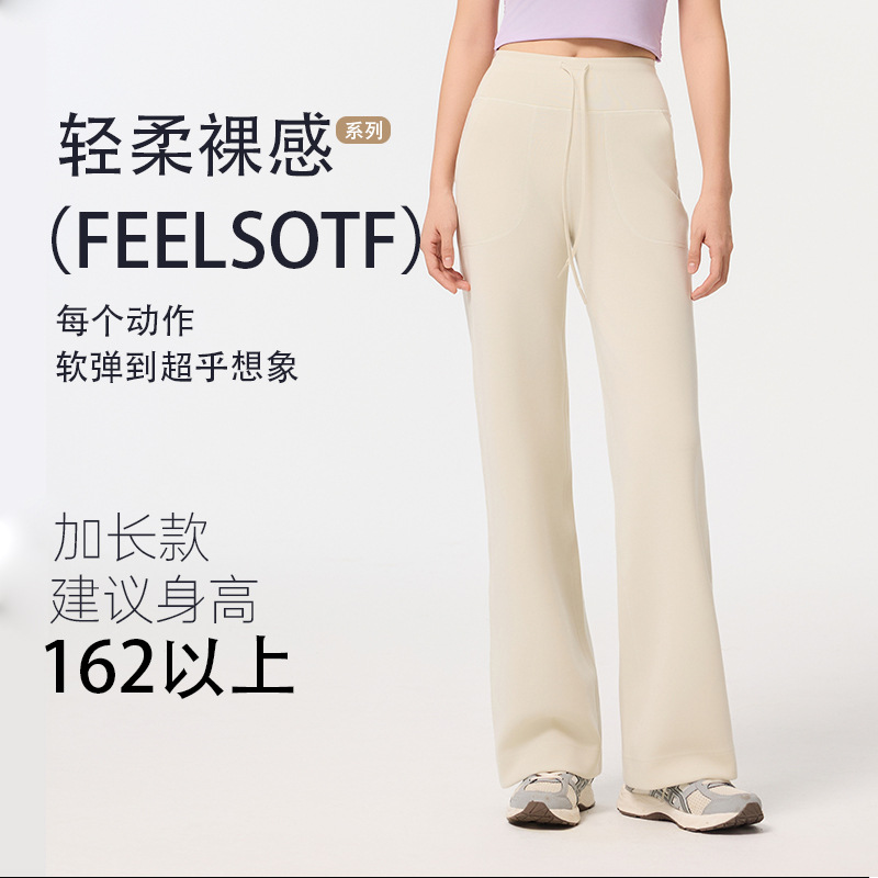 Picture of Lulu's Same Style Modal High-Waisted Casual Air Straight Pants, Slim and Smooth Naked Feeling, Loose Wide-Leg Pants for Women, New Product