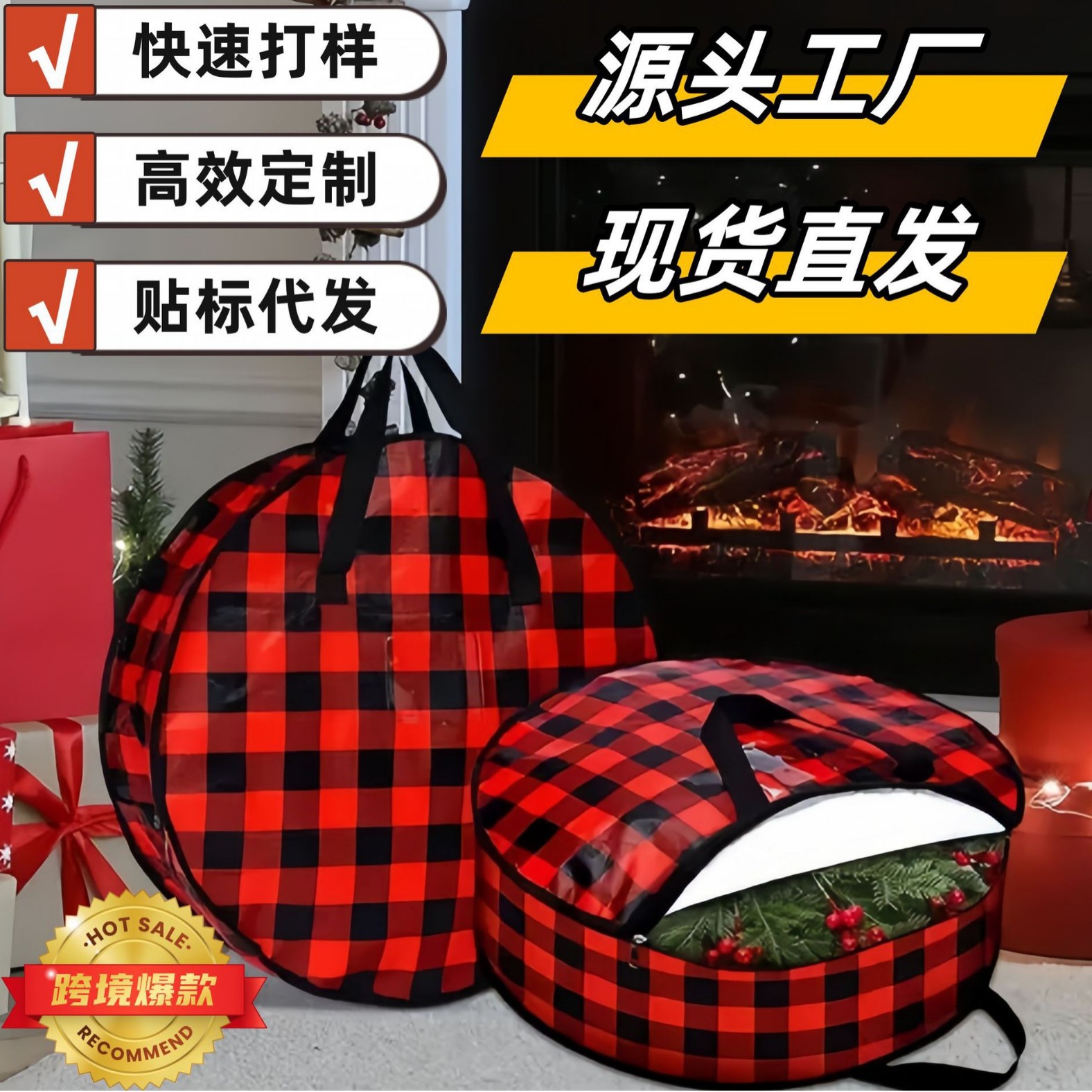 Amazon AliExpress PP color printing film-covered plaid round bag Christmas wreath zipper storage bag Christmas storage bag