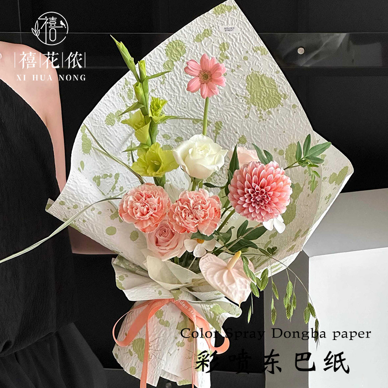 Xihuanong color spray Dongba paper flower wrapping paper kraft paper handmade gift paper flower shop floral materials wholesale