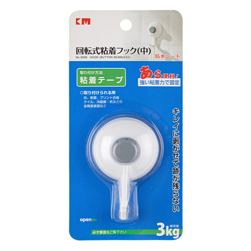 Buttons Vacuum Seamless Hook Punch-free Load-bearing Large Adhesive Hook Wall Hook Kitchen Hook Wall Hook