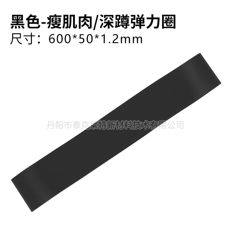 Picture of Regular Five-Color Factory Direct Supply Cross-Border Special Hip Circle Squat Elastic Band Resistance Band Elastic Band