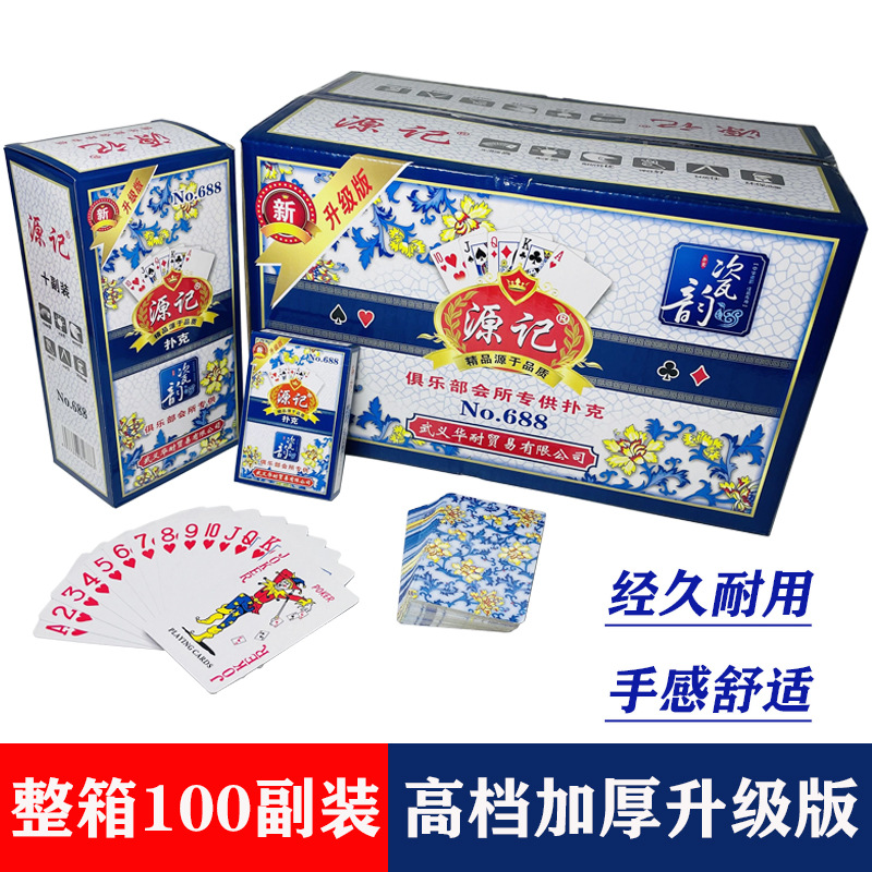 Blue and white porcelain poker whole Box 100 pair high-grade quality genuine cheap creative high color value source record manufacturers straight hair