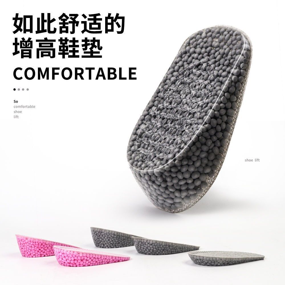 Boost Invisible Inner Heightening Insole Women's Martin Boots Comfortable Inner Heightening Pad Men's Silicone Soft Bottom Popcorn Half Pad