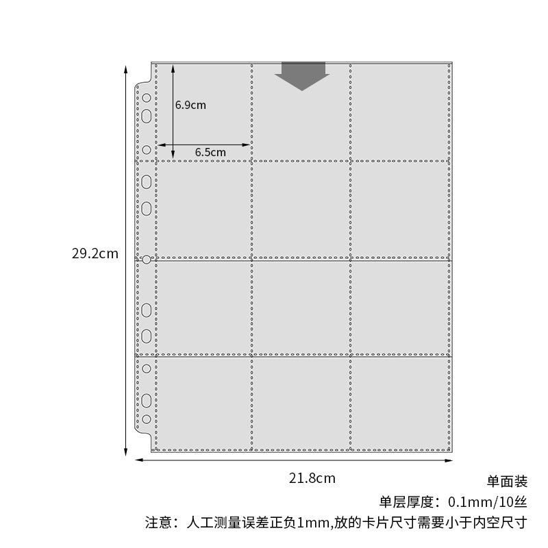 Picture of A4 card book loose-leaf 1 4 8 4-square album small card storage book 11 holes transparent card page 3 inch inside page