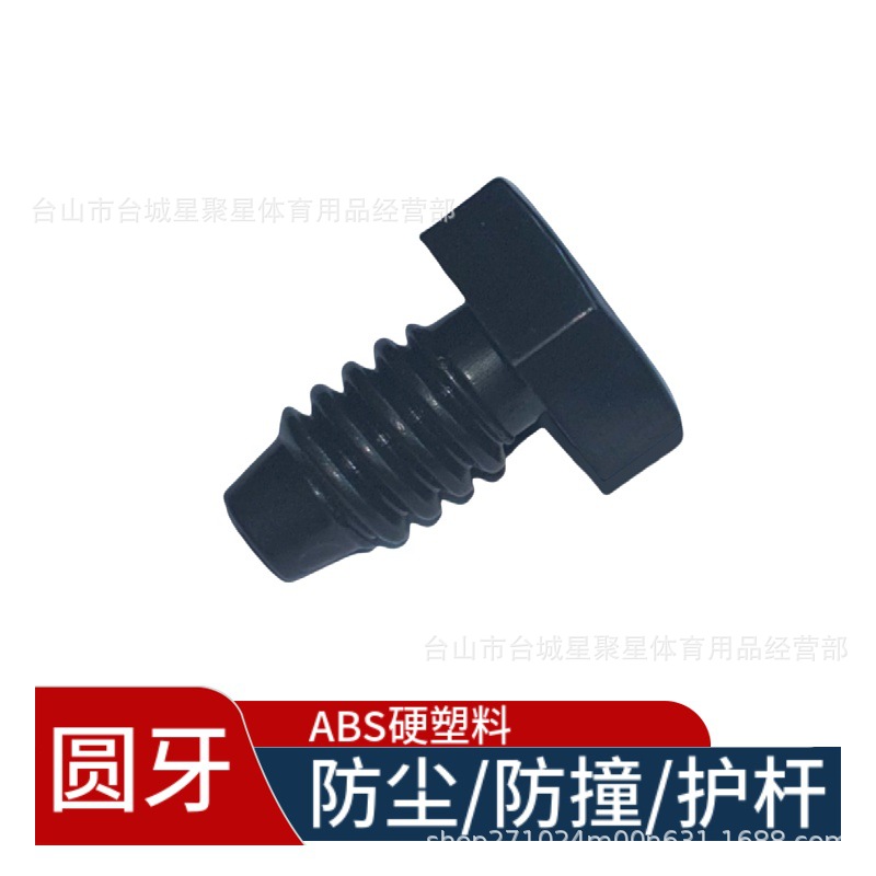 Picture of Mystery small pagoda pool cue tail plug tail plug cue protection cover round teeth containment