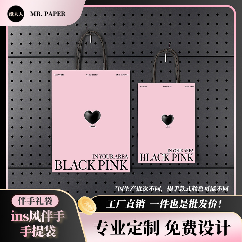Picture of Brown Packing Paper Bag Birthday Gift Gift Bag Design Black Pink Heart Handbag Baked Coffee Milk Tea Takeaway Bag