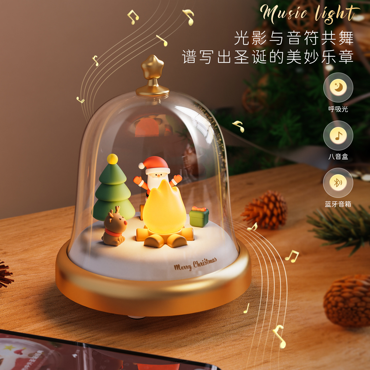 Original New Christmas Music Atmosphere Gift Night Light Music Box for Best Friends and Children Holiday Gifts