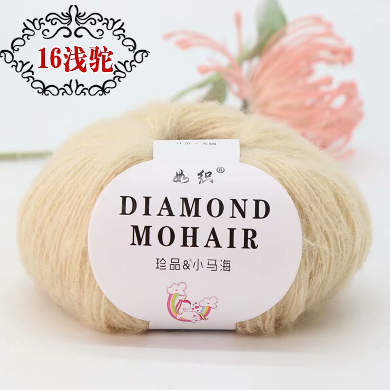 Picture of Mohair wool hand-woven diy woven shoes wool group Crochet thread baby wool fabric factory wholesale