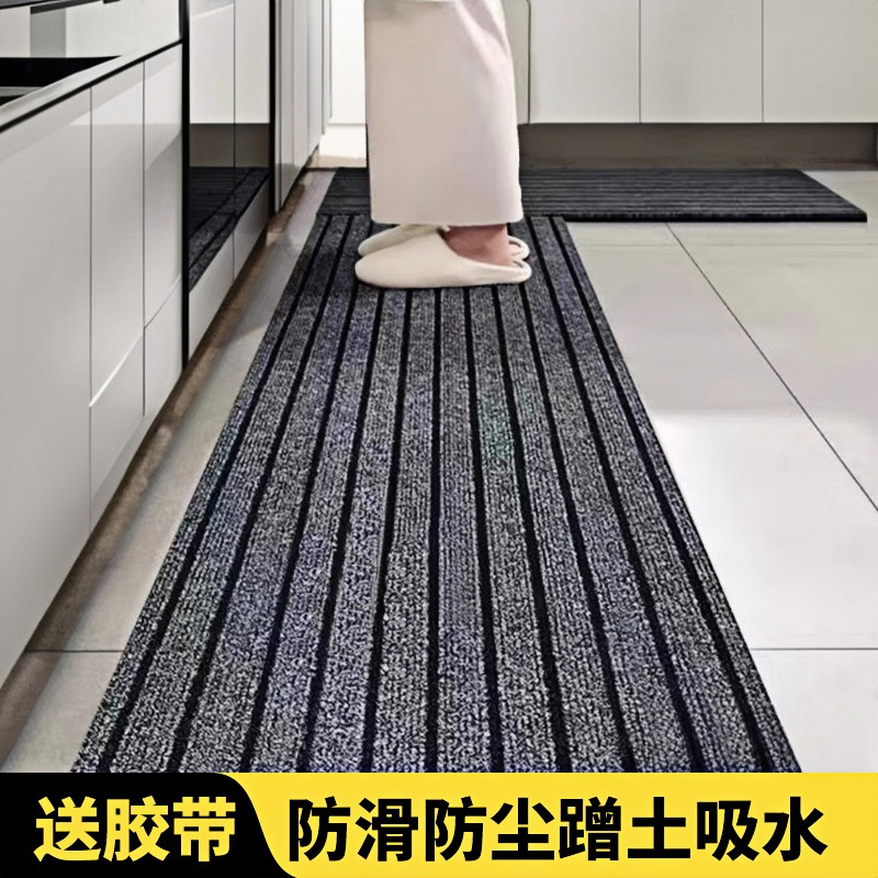 Entrance Door Floor Mats, Door Mats, Kitchen Carpets, New Bathroom Absorbent Mats, Household Non-Slip Floor Mats