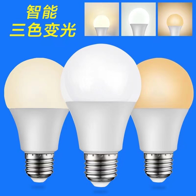 A60 bulb E27 screw LED bulb energy-saving bulb three-color dimming A bubble highlight eye protection no stroboscopic bulb lamp