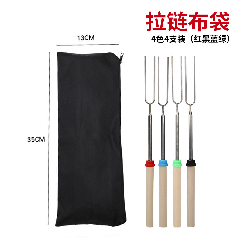 Picture of Yibo Bbq Outdoor Bbq Stainless Steel Telescopic Barbecue Fork U-Shaped Wooden Handle Barbecue Stick Barbecue Fork Barbecue Skewer