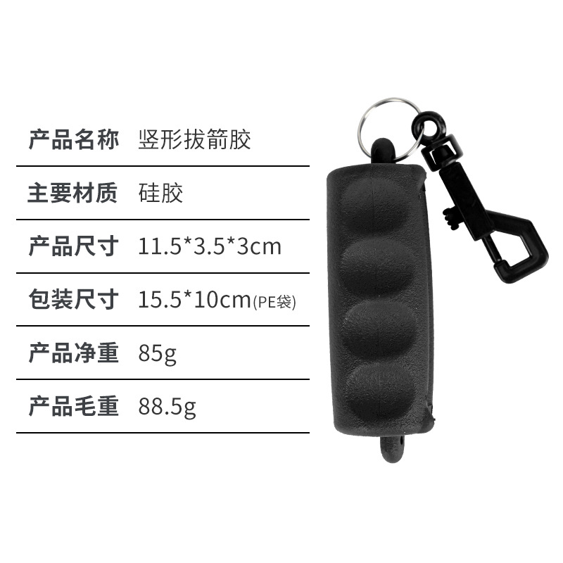 Picture of Arrow rubber composite bow and arrow archery equipment foreign trade rubber Arrow Rubber manufacturers direct for cross-border recommendation
