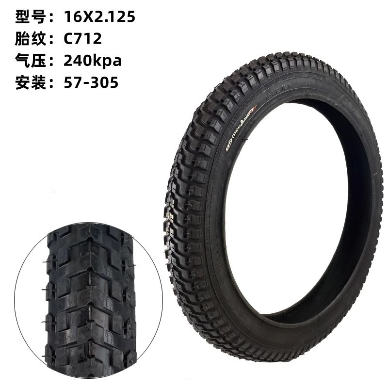 Picture of Zhengxin Outer Tire 20 24 Inch 26*1.75 1.95 2.125 27.5inch Mountain Bike Bicycle Thickeneded Tire