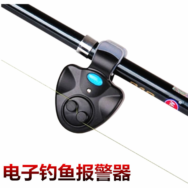 YOLO Electronic Buffer Fishing Alarm Sea Rod Alarm Electronic Alarm Fishing Rod Fishing Wheel Luya Alarm