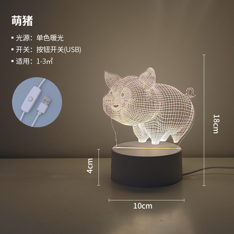 Picture of Creative atmosphere lamp fantasy luminous cartoon LED night light children's gift 3D table lamp bedside lamp logo