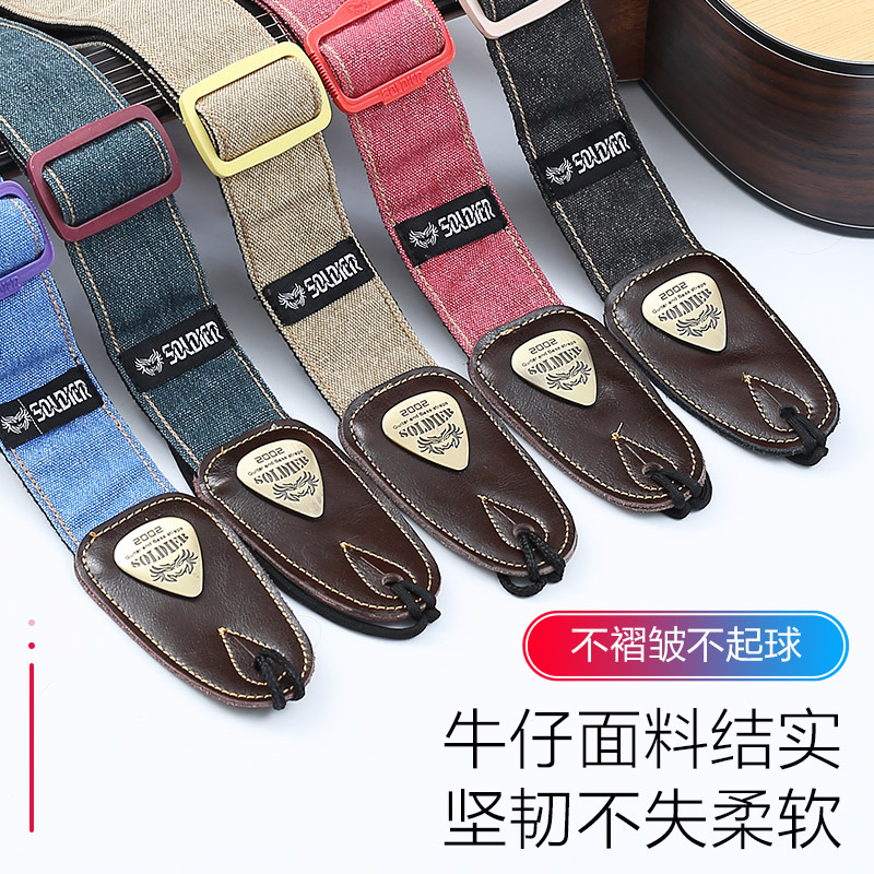 Picture of Soldier Soldier Guitar Strap Folk Wood Electric Guitar Shoulder Strap Bass Widened Leather Strap Perseus