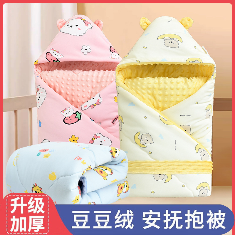 Doudou velvet baby bag delivery room bag single autumn and winter thick out of the bag quilt newborn towel swaddling quilt