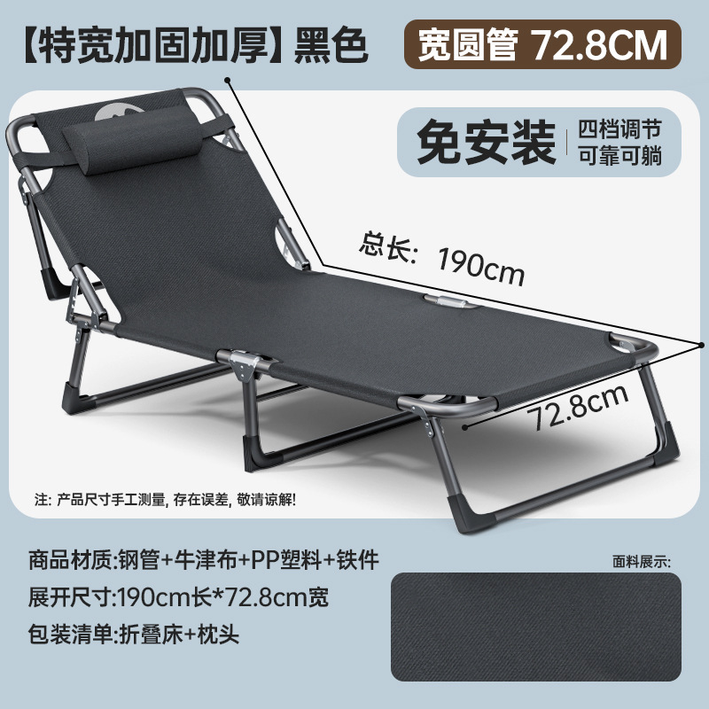 Picture of Outdoor Leisure Multi-functional Folding Bed Office Rest Installation-free Sitting and Lying-down Marching Bed Lunch Break Chair Bed