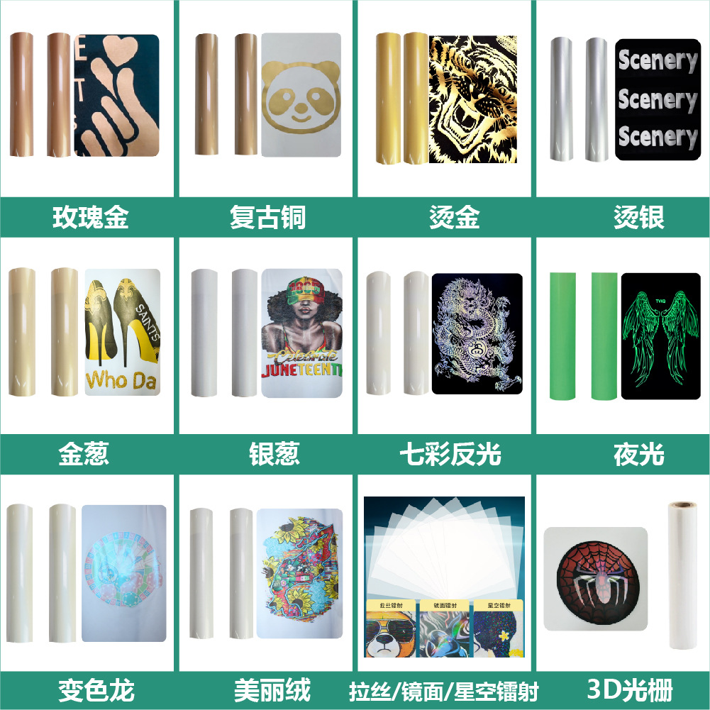 Picture of Factory Wholesale Dtf Starry Sky Laser Printing Film Spot Starry Sky White Ink Heat Transfer Film Material Heat Transfer Film