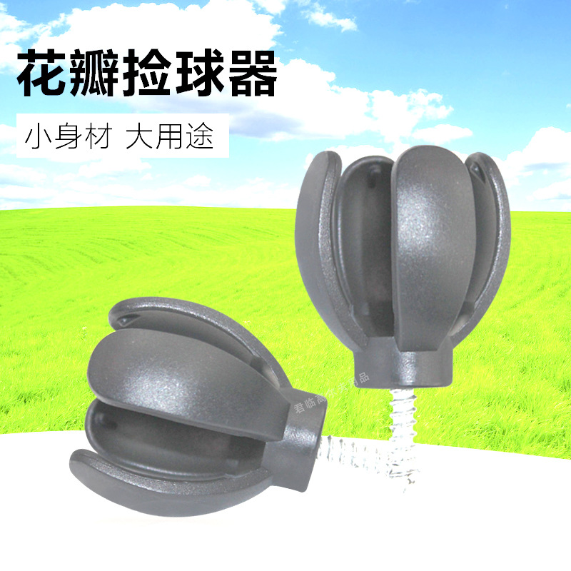 golf ball picker golf accessories mini ball picker petal picker ball picker golf course supplies portable