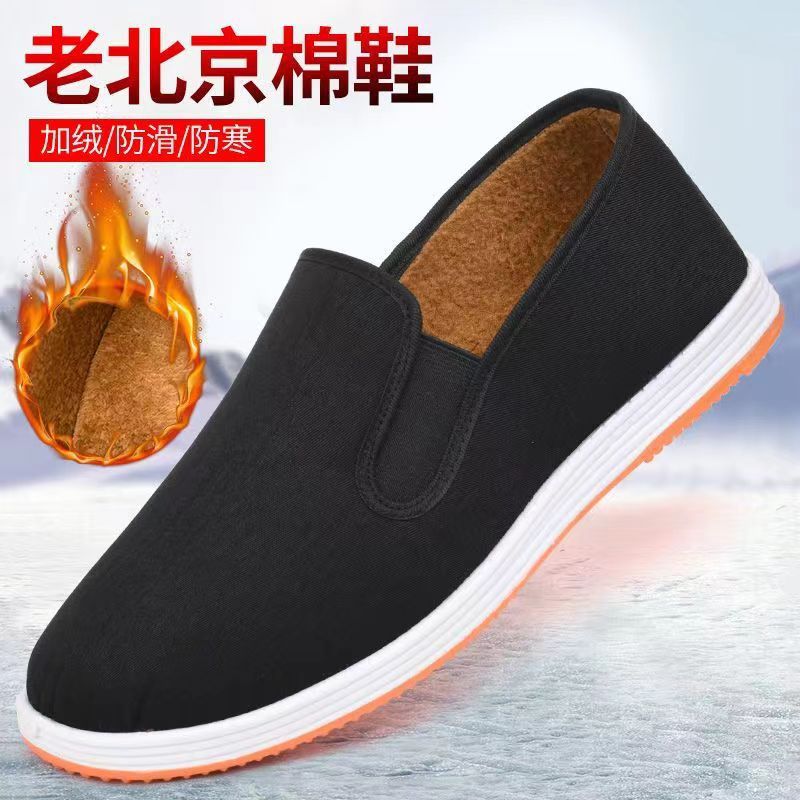 Black Cloth Shoes Men's Cotton Shoes Low-top Military Single-fleece-lined Warm Thin Cotton Shoes with Cortex Slip-on Soft Plastic Sole Cloth Shoes