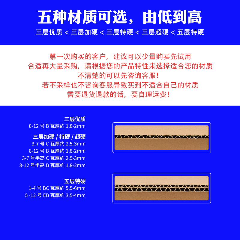 Picture of Factory in stock carton rectangular postal packaging extra hard carton wholesale express packaging box carton printing logo