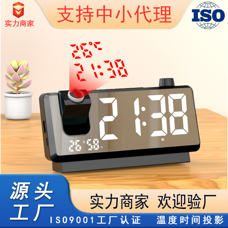 Picture of New Product Temperature Time Dual Projection Alarm Clock Projection Clock Wake-Up Artifact Plastic Mirror Student Projection Alarm Clock