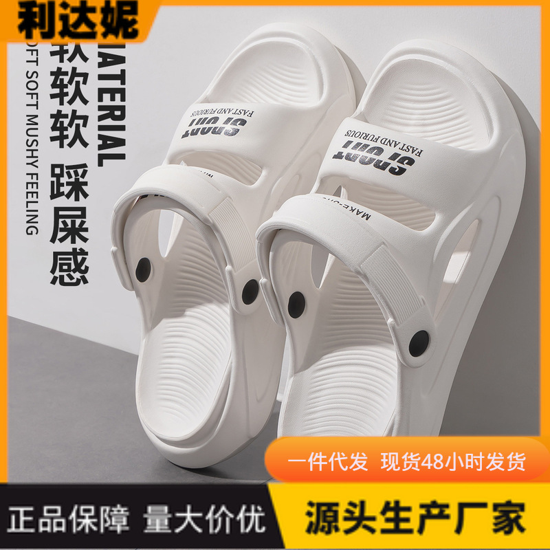 Lidani Driving Slippers Men's Summer Outer Wear 2025 New Non-Slip Outdoor Beach Platform Sandals for Men