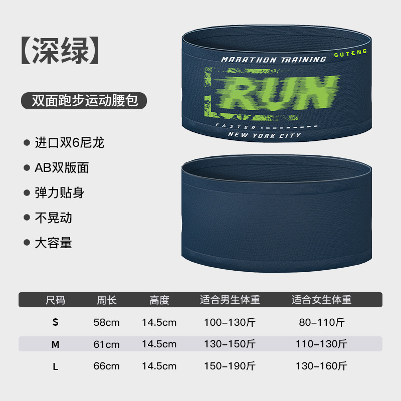 Picture of Summer Sports Waist Bag, Convenient Mobile Phone Bag for Outdoor Running, High Elasticity, Large Capacity Marathon Equipment Belt