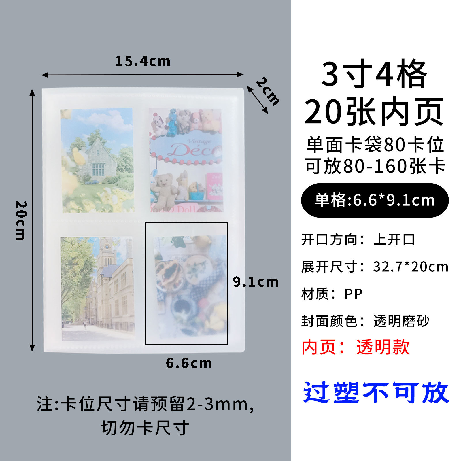 Picture of in stock 3 inch 4 inch 6 inch photo album polo storage book business card book jewelry hand account card collection book customization