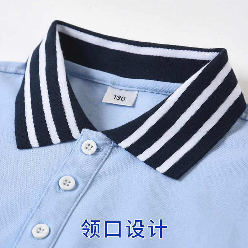 Picture of Children's polo shirt short sleeve light blue summer boys' and girls' cotton lapel T-shirt sky blue primary school uniform t