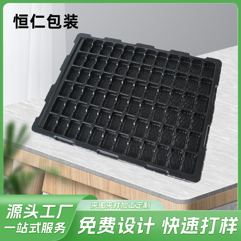 Insert card type blister packaging electronic products folded edge blister pet transparent three-fold edge temperature and humidity meter blister packaging
