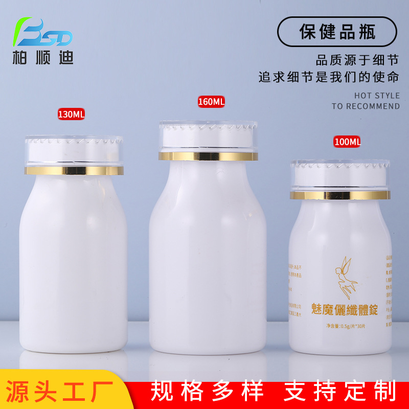 Pet Capsule Bottle Manufacturer Pressure Screw Cap Bottle Blue 100ml Calcium Tablet Bottle Food Grade Packaging Bottle Health Care Product Bottle