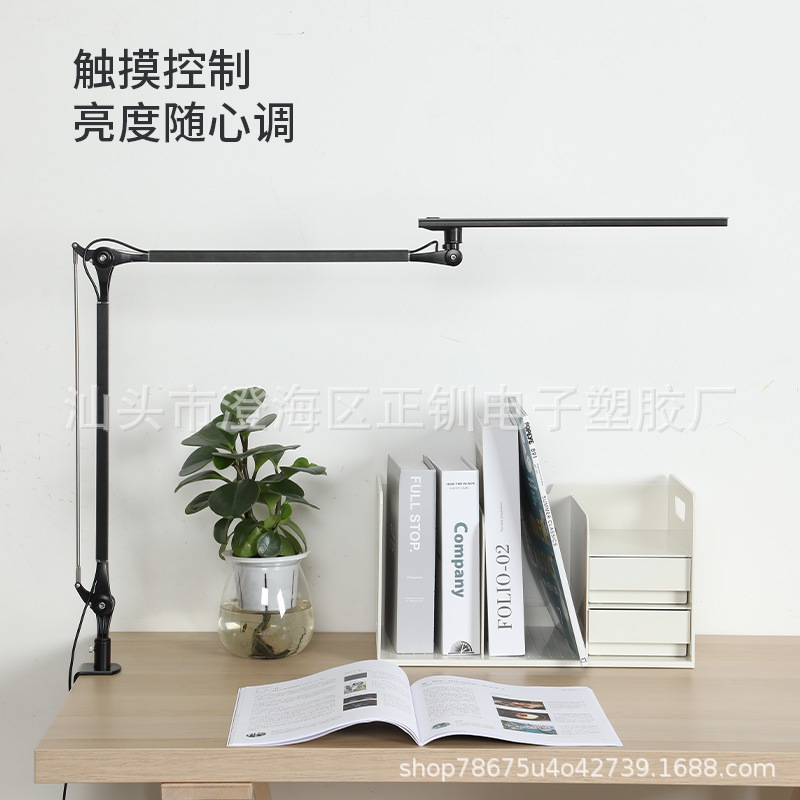 High Quality AA grade metal material LED desk lamp eye protection reading long arm dimming and toning desk lamp