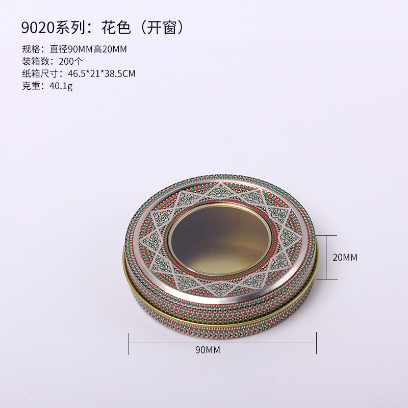 Picture of Tinplate box saffron packaging gift box saffron packaging iron box fan wenhua packaging iron box products