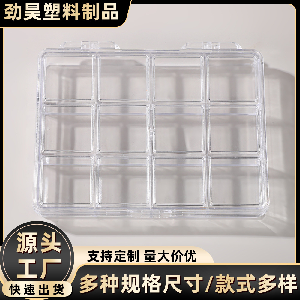 Nail Art Jewelry Storage Box Waterproof and Dustproof Plastic Storage Box Simple Style Beaded Jewelry Storage Box Wholesale