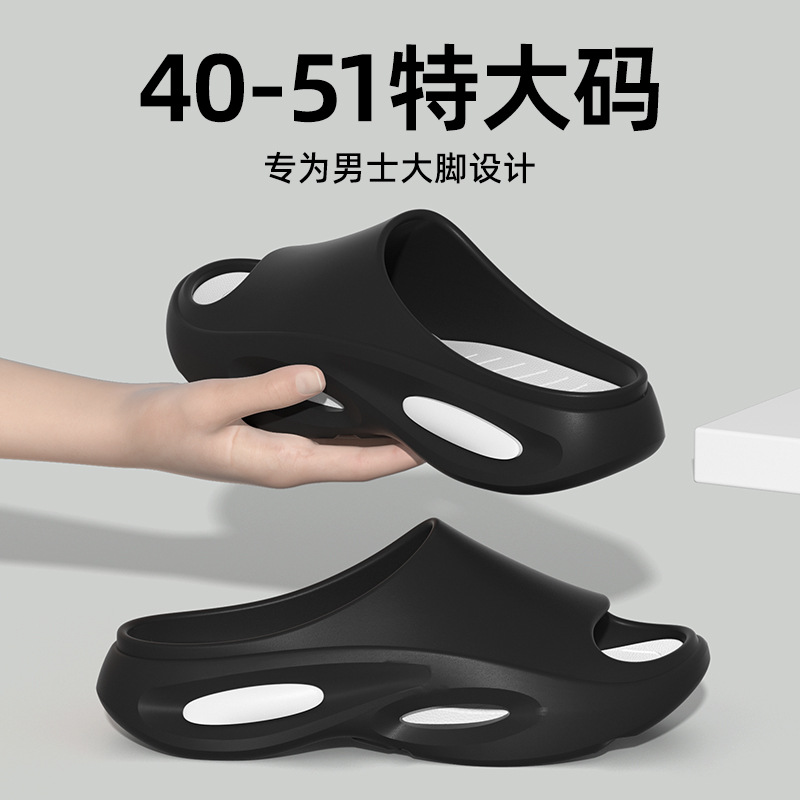 Summer Sandals and Slippers Men's New Outfit Non-slip Thick Bottom Dung-feeling Two-color Slippers Non-slip Wear-resistant plus size Men's Slippers